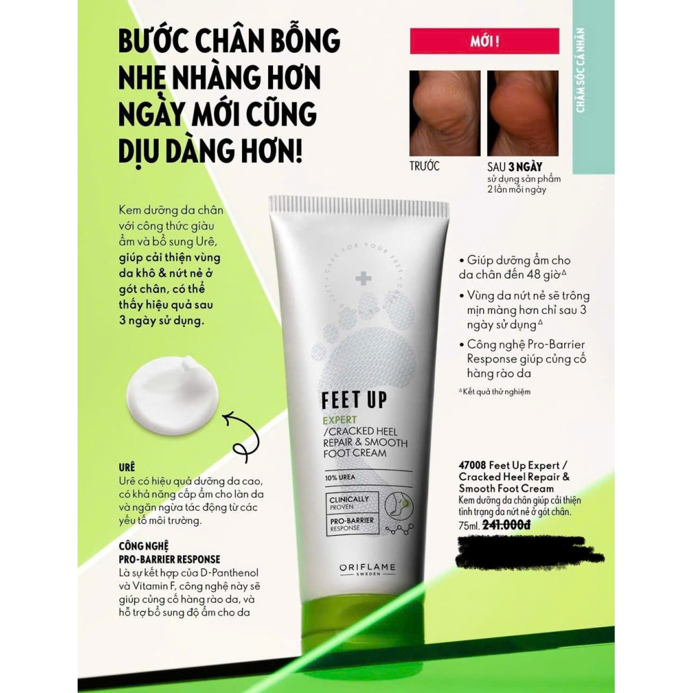 47008 KEM DƯỠNG DA CHÂN ORIFLAME  MẪU MỚI 75ML DATE 2028 ( MẪU CŨ 33027)